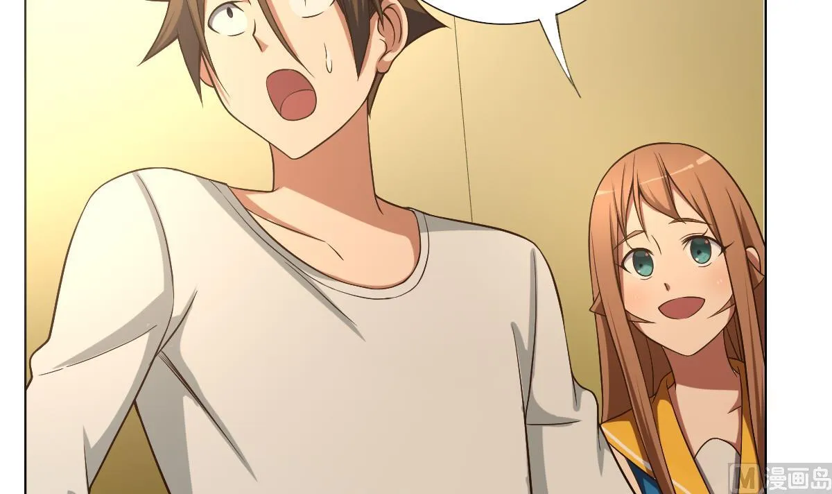 第31话 这单，老娘保了！ 第48页