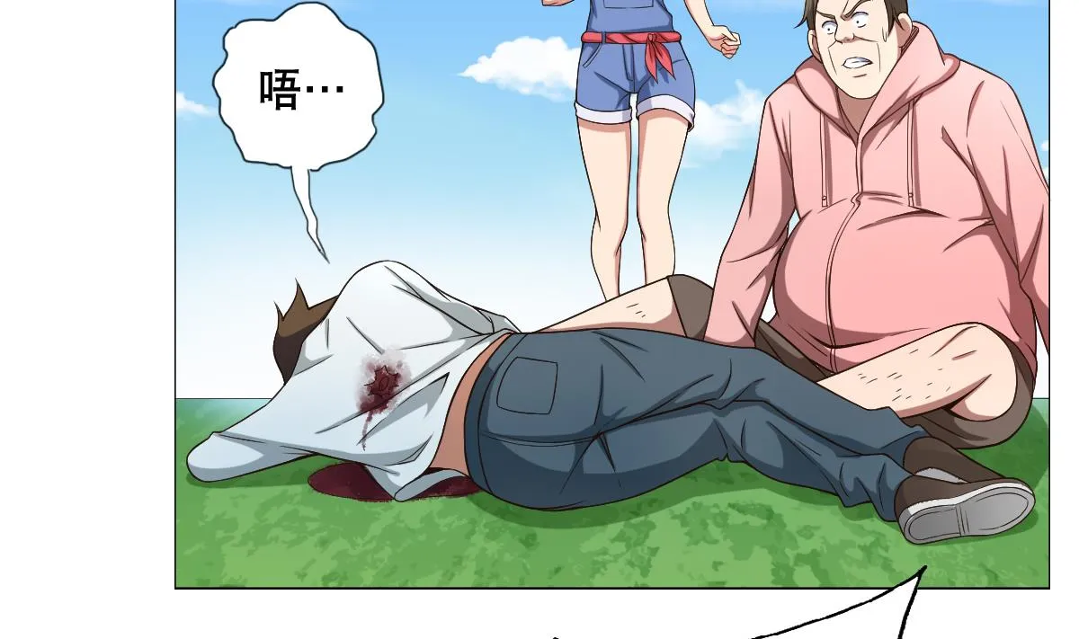 第33话 小白的异常 第8页