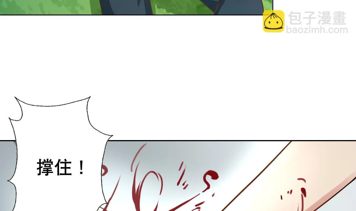 第33话 小白的异常 第11页