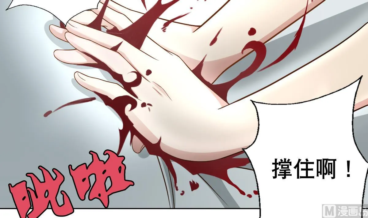 第33话 小白的异常 第12页