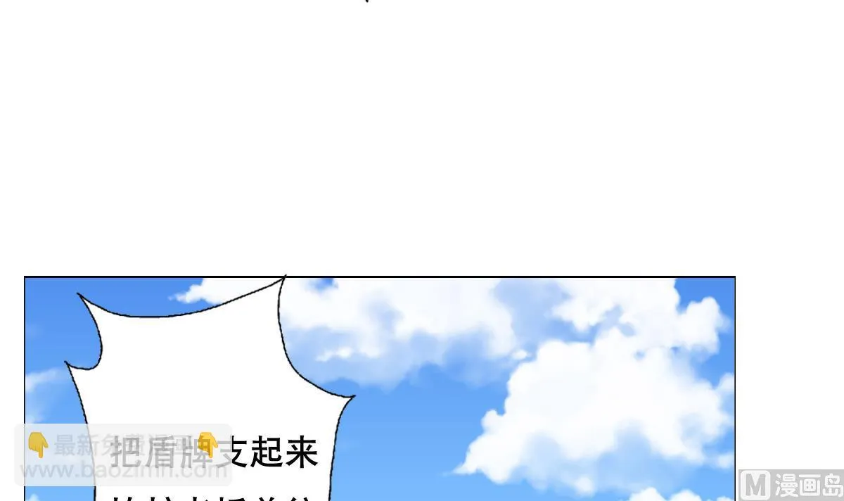 第33话 小白的异常 第15页