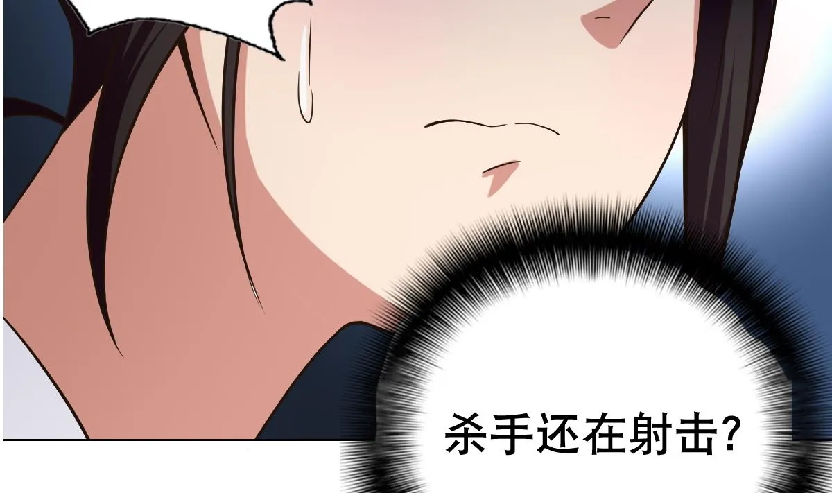 第33话 小白的异常 第20页