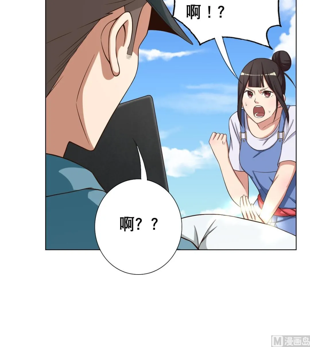 第33话 小白的异常 第30页