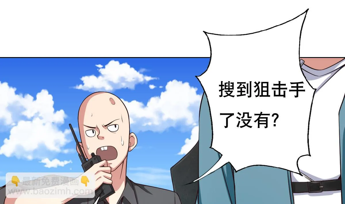 第33话 小白的异常 第31页