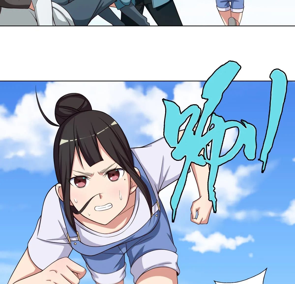 第33话 小白的异常 第38页