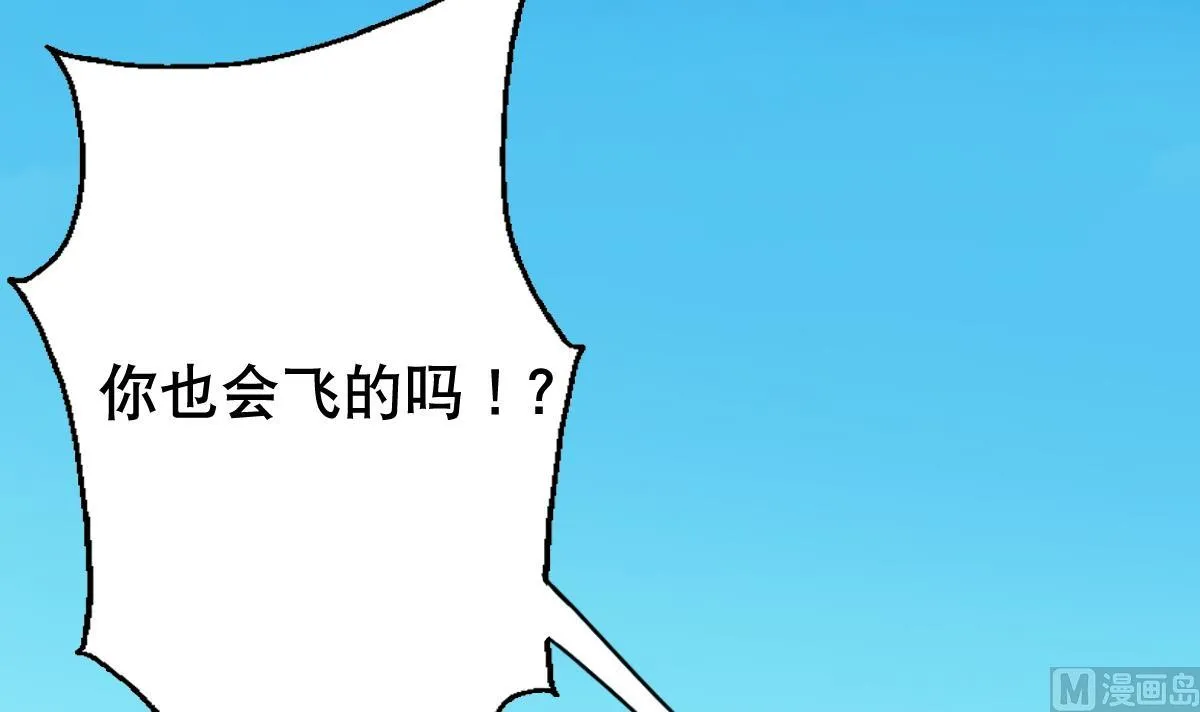 第33话 小白的异常 第48页