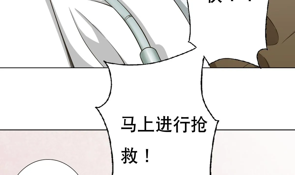 第34话 魔法尽失！？ 第7页