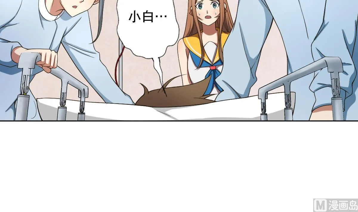 第34话 魔法尽失！？ 第9页