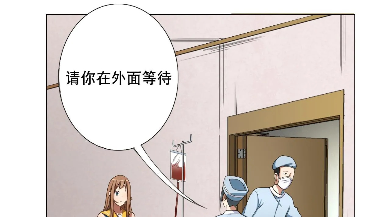 第34话 魔法尽失！？ 第10页