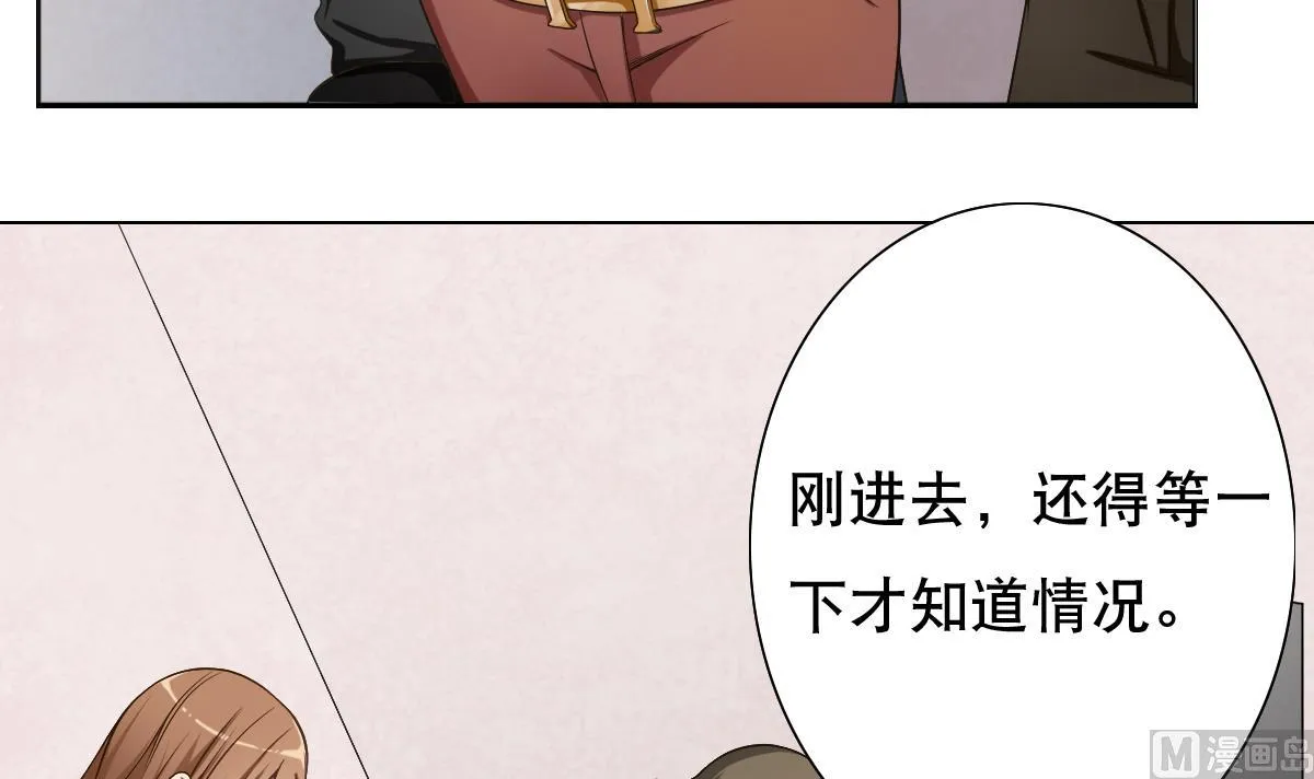 第34话 魔法尽失！？ 第15页