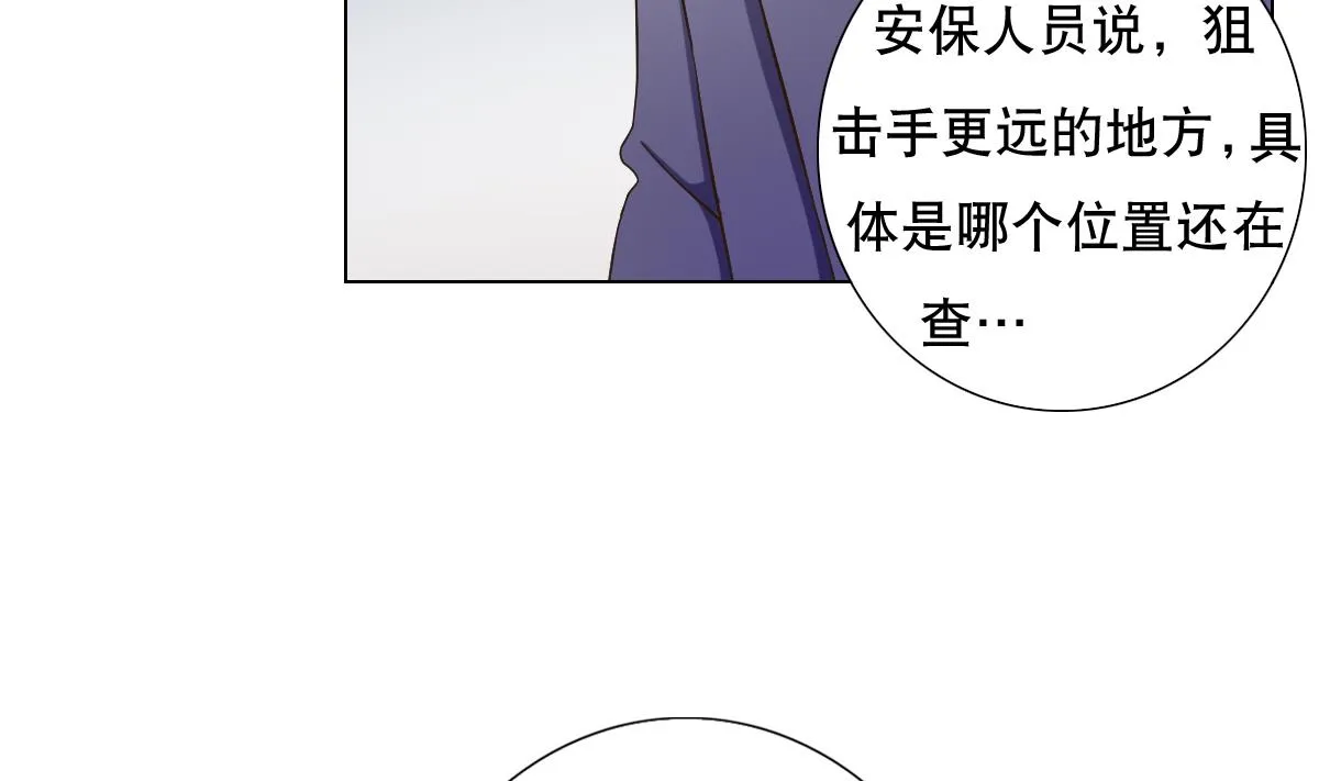 第34话 魔法尽失！？ 第20页
