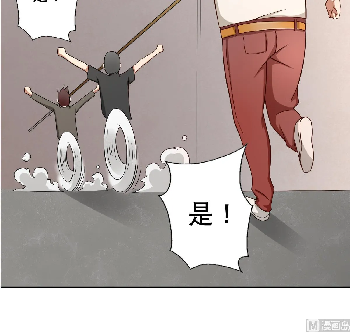 第34话 魔法尽失！？ 第30页