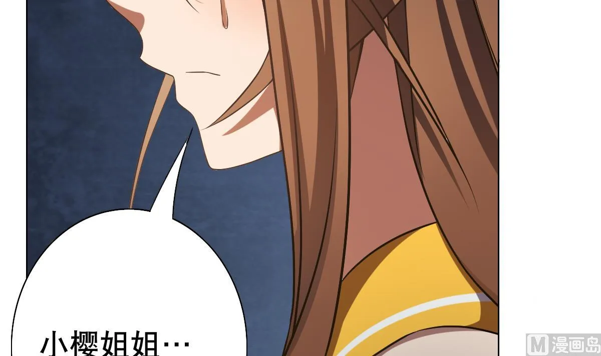 第34话 魔法尽失！？ 第39页