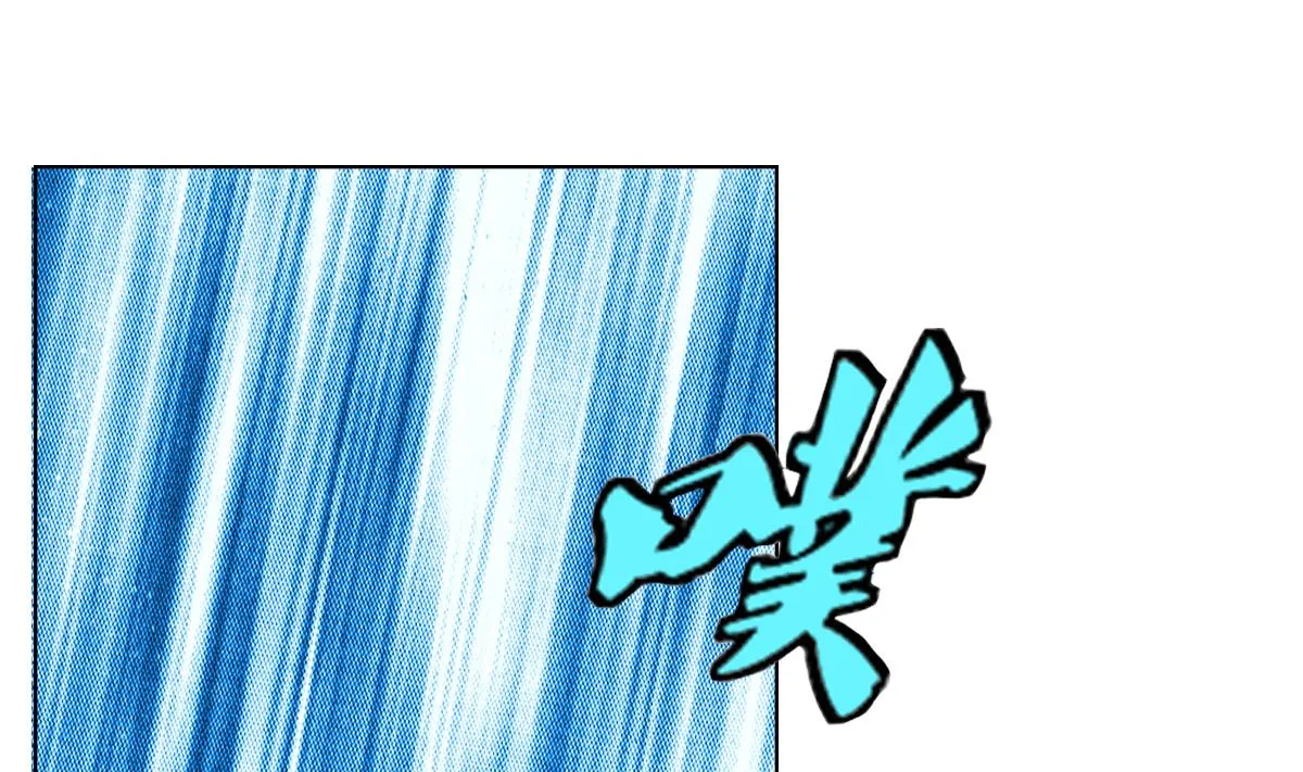 第34话 魔法尽失！？ 第43页