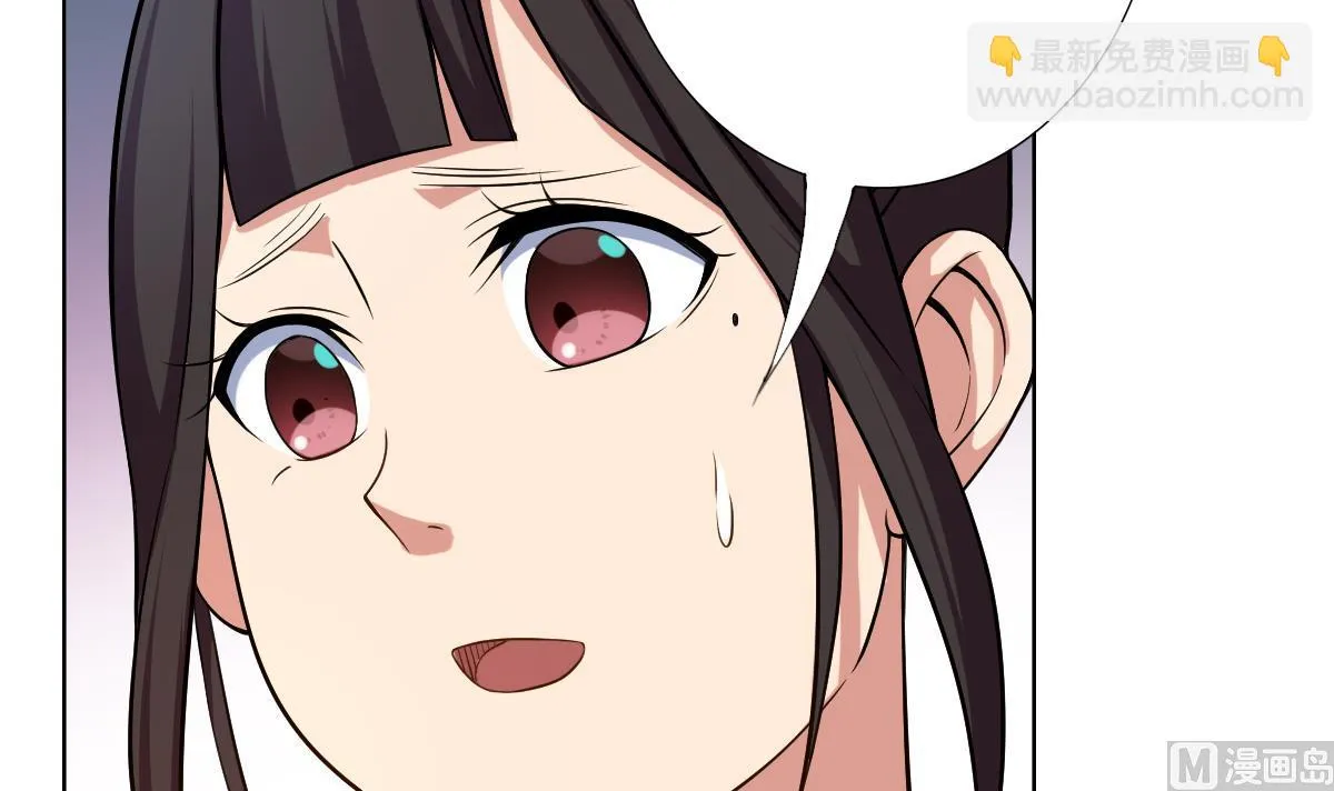 第35话 金牌护士小白同学 第6页