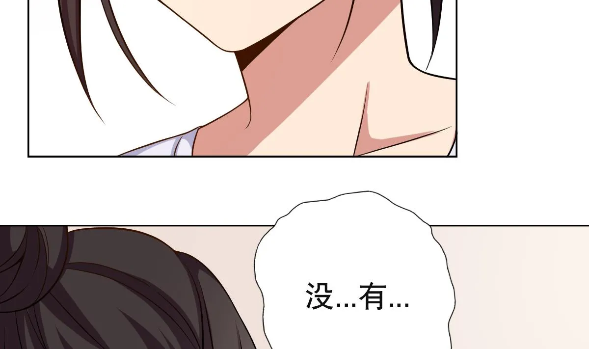 第35话 金牌护士小白同学 第7页