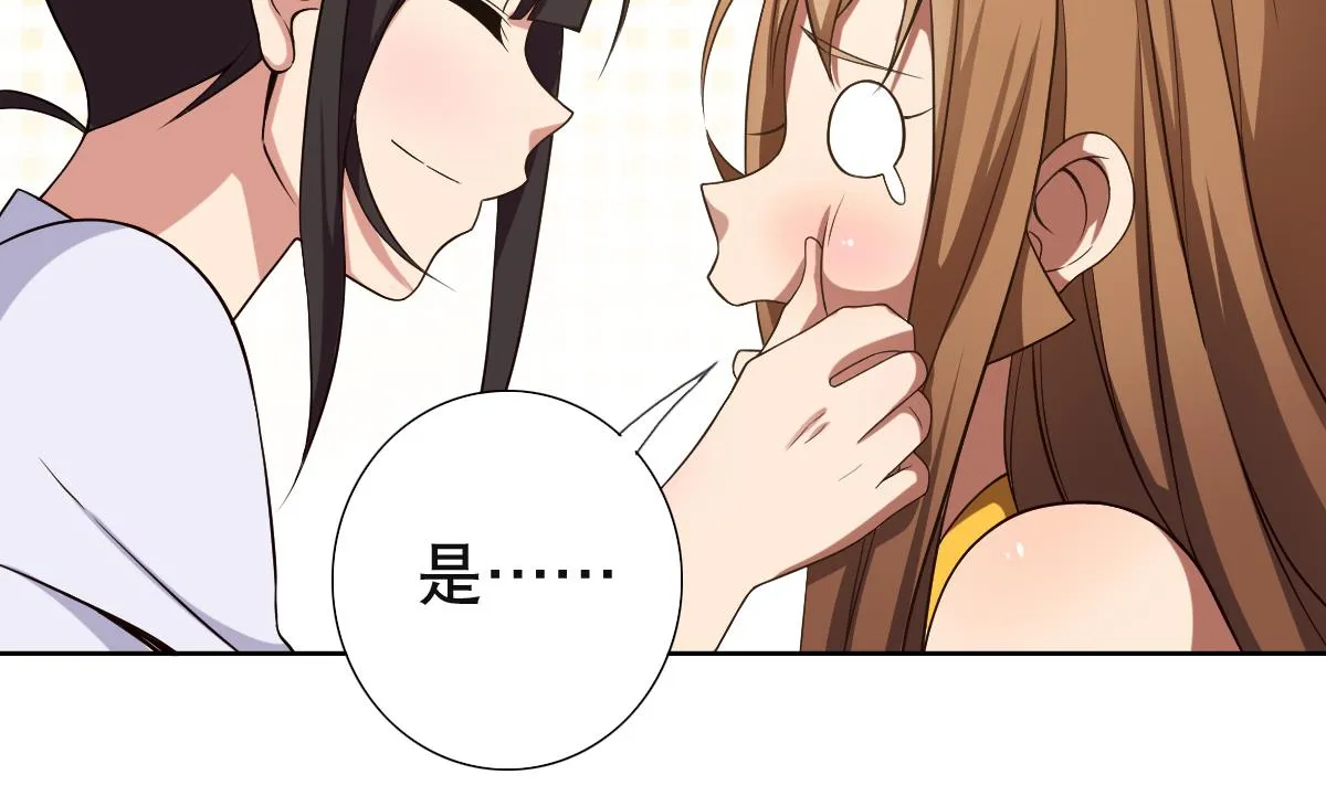 第35话 金牌护士小白同学 第16页