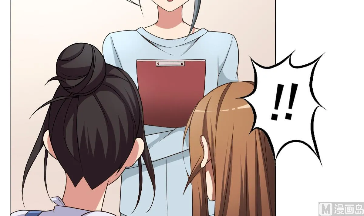 第35话 金牌护士小白同学 第18页