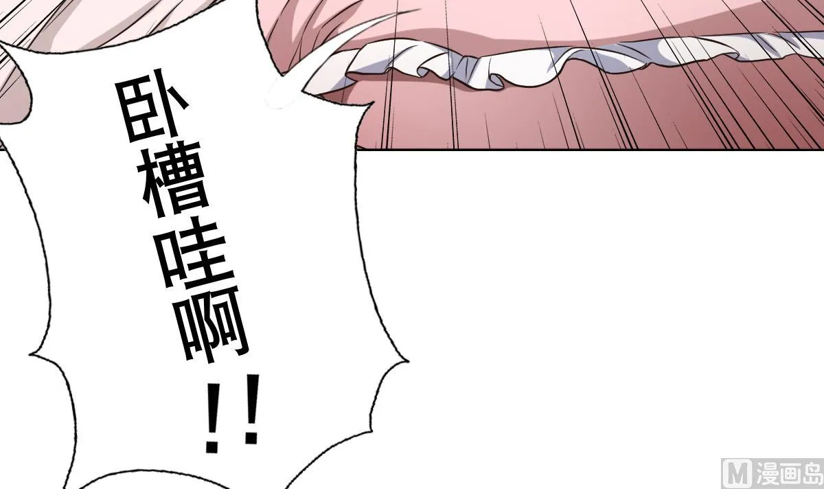 第35话 金牌护士小白同学 第27页