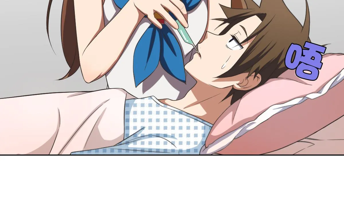 第35话 金牌护士小白同学 第49页
