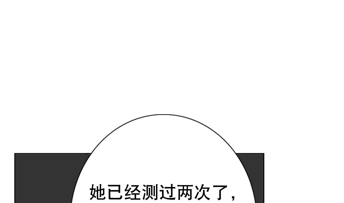 第35话 金牌护士小白同学 第50页