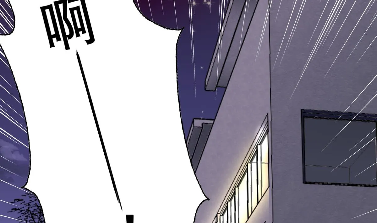 第35话 金牌护士小白同学 第53页