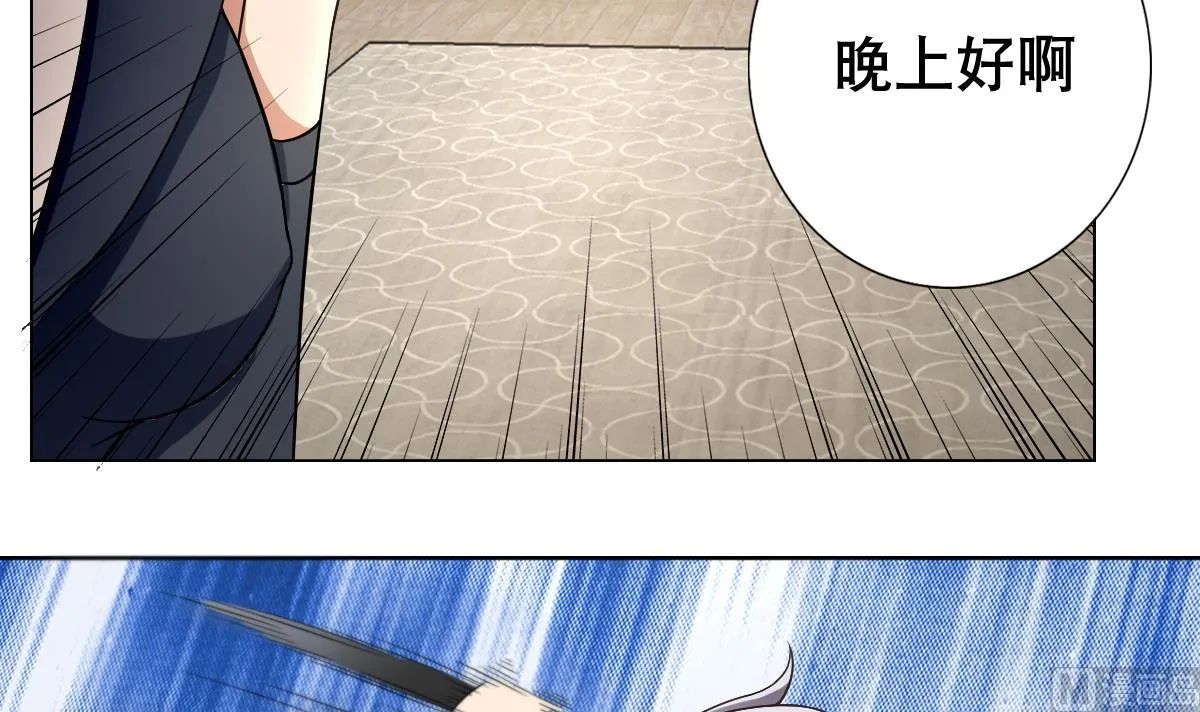 第36话 夜袭 第21页