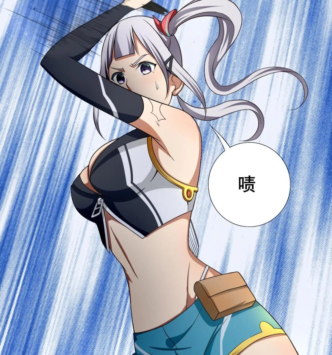 第36话 夜袭 第22页