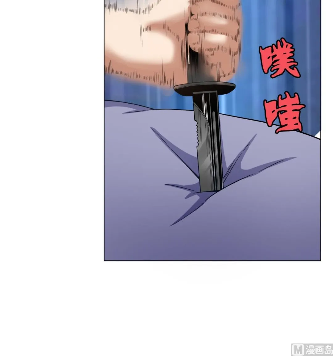 第36话 夜袭 第24页
