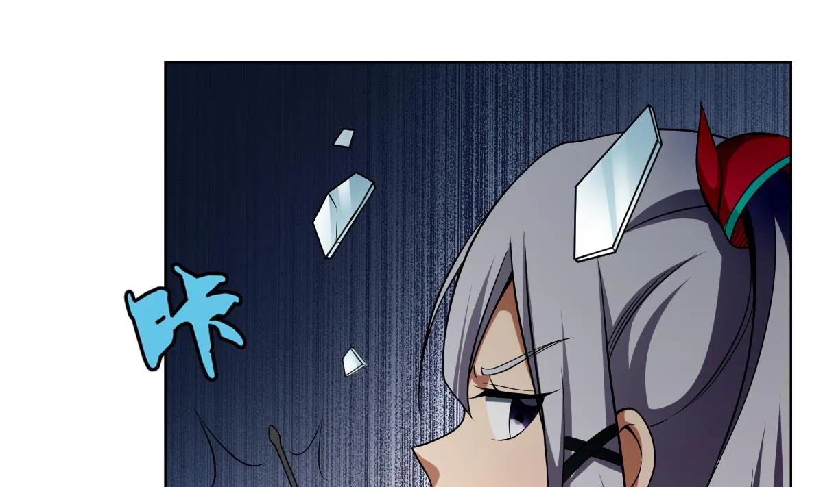 第36话 夜袭 第37页
