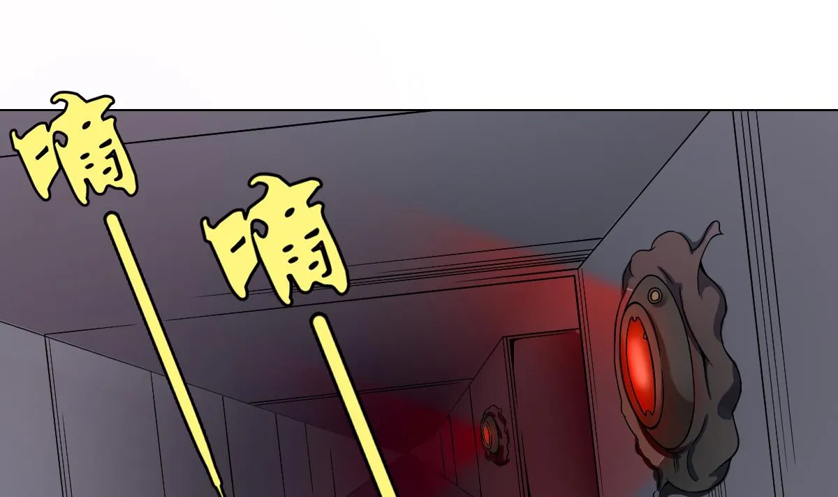 第36话 夜袭 第41页
