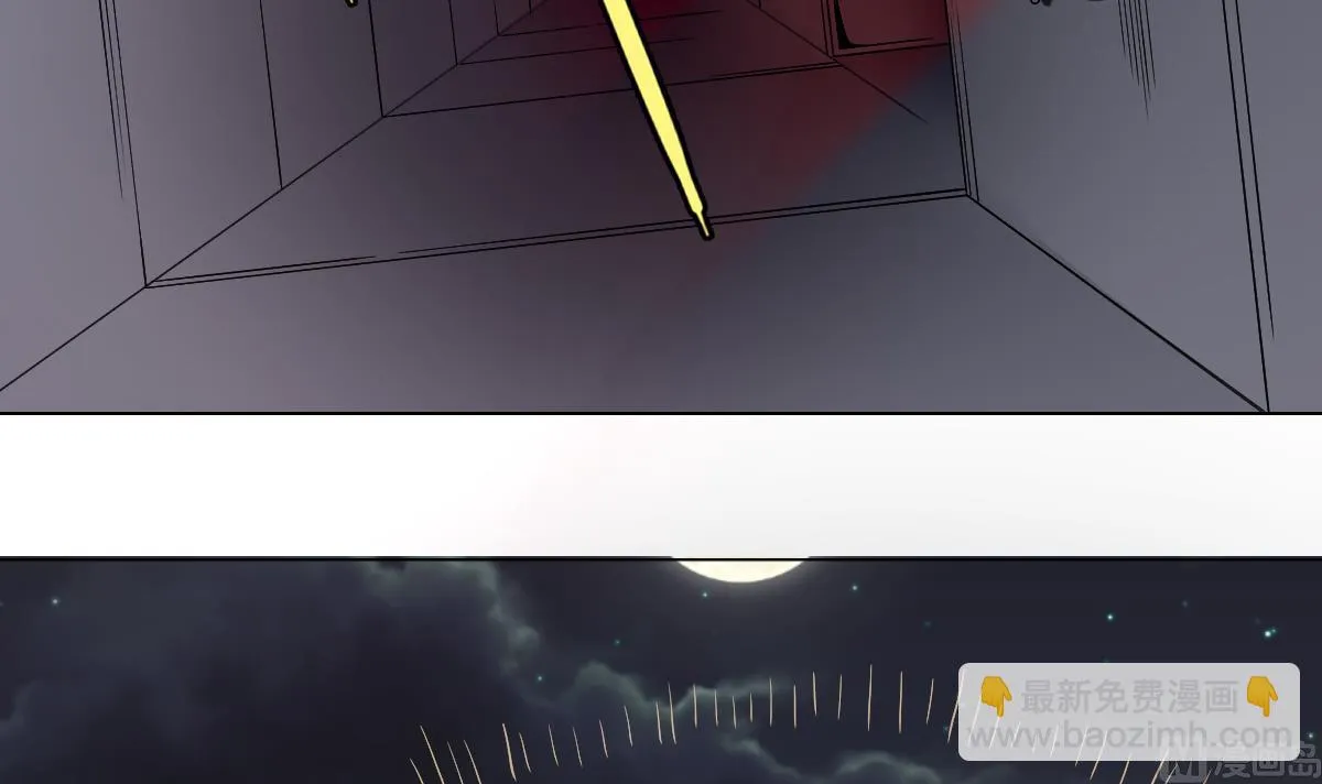 第36话 夜袭 第42页