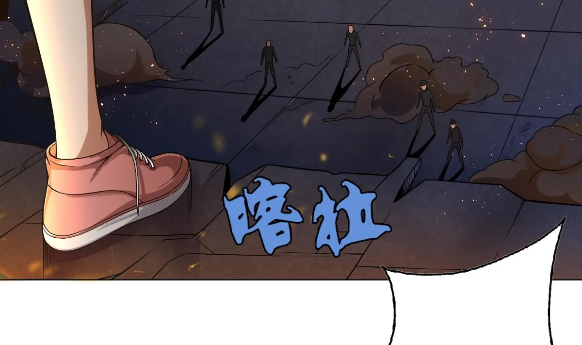 第37话 内鬼 第10页