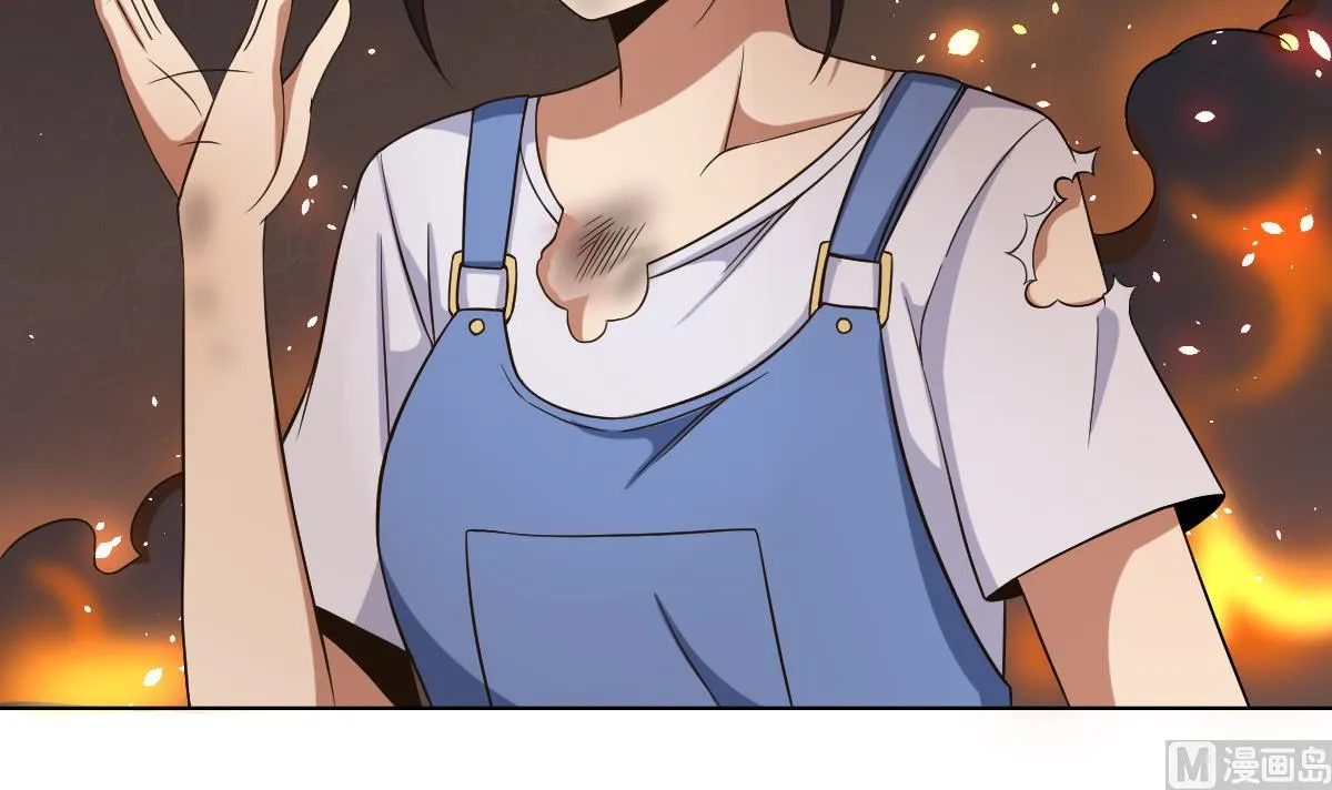 第37话 内鬼 第12页