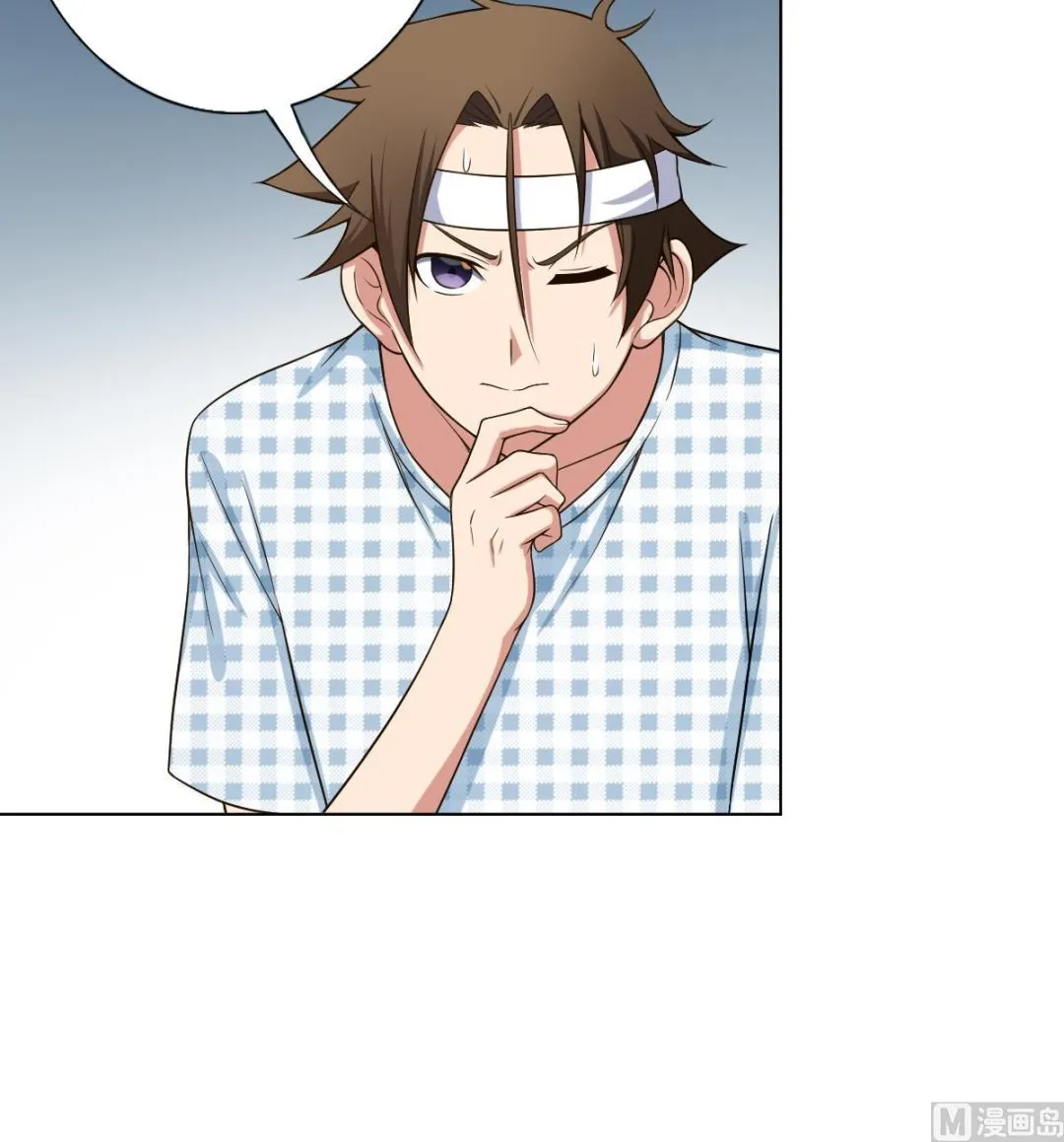 第37话 内鬼 第24页