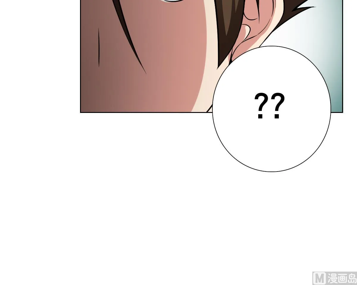 第37话 内鬼 第36页
