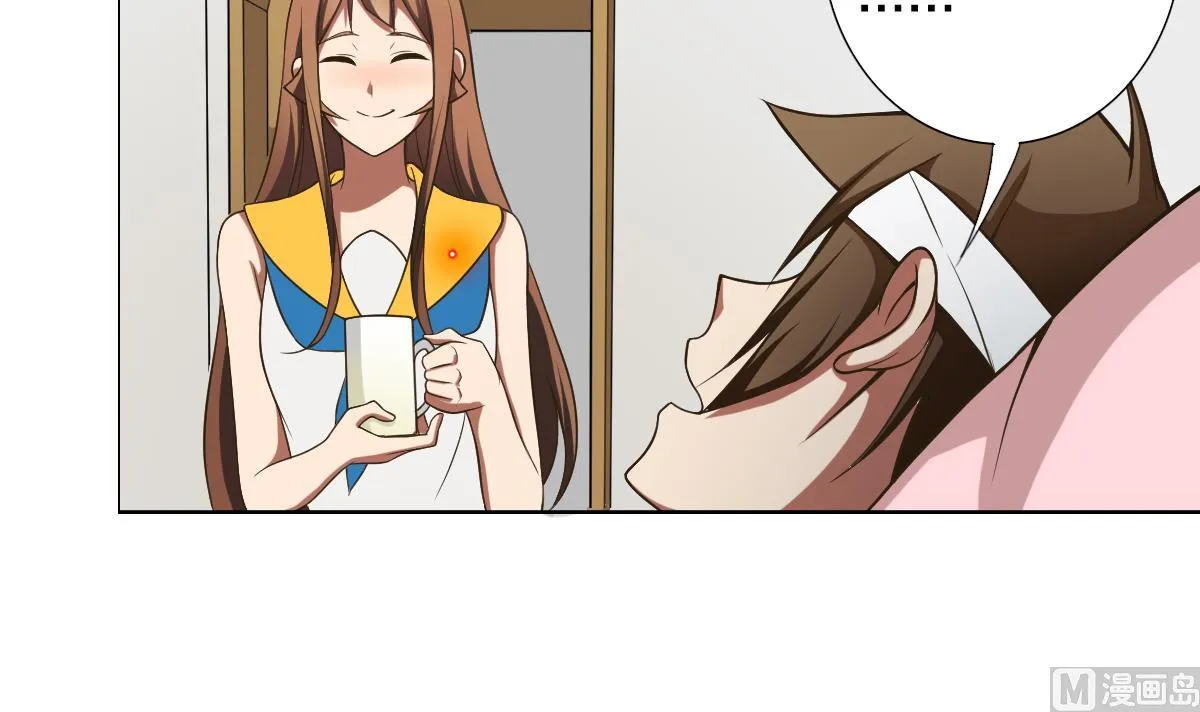 第37话 内鬼 第42页