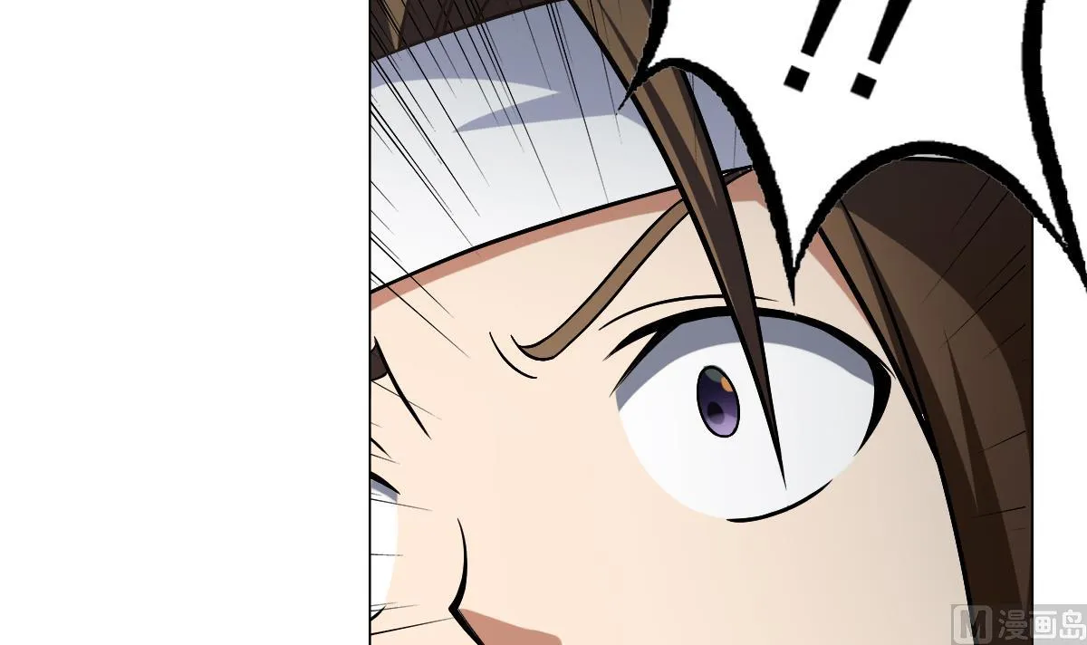 第37话 内鬼 第45页