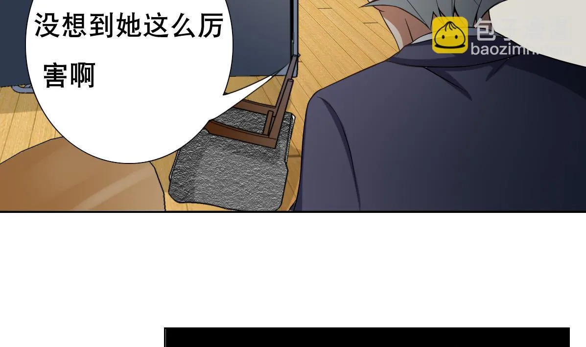 第38话 原来是你 第22页