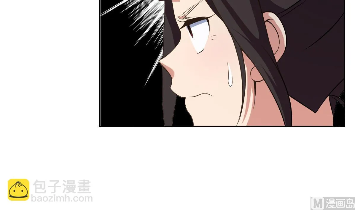 第38话 原来是你 第24页