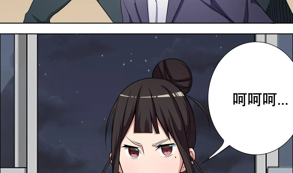 第38话 原来是你 第44页