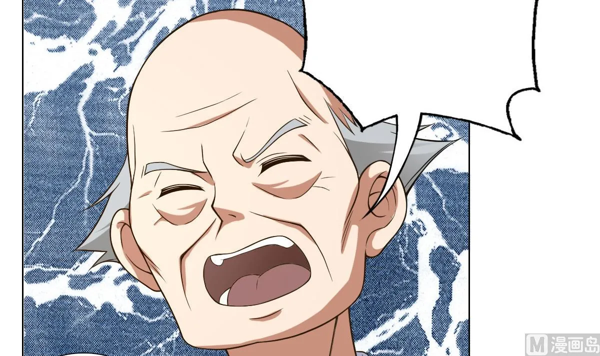 第39话 去哪呀小宝贝儿 第6页