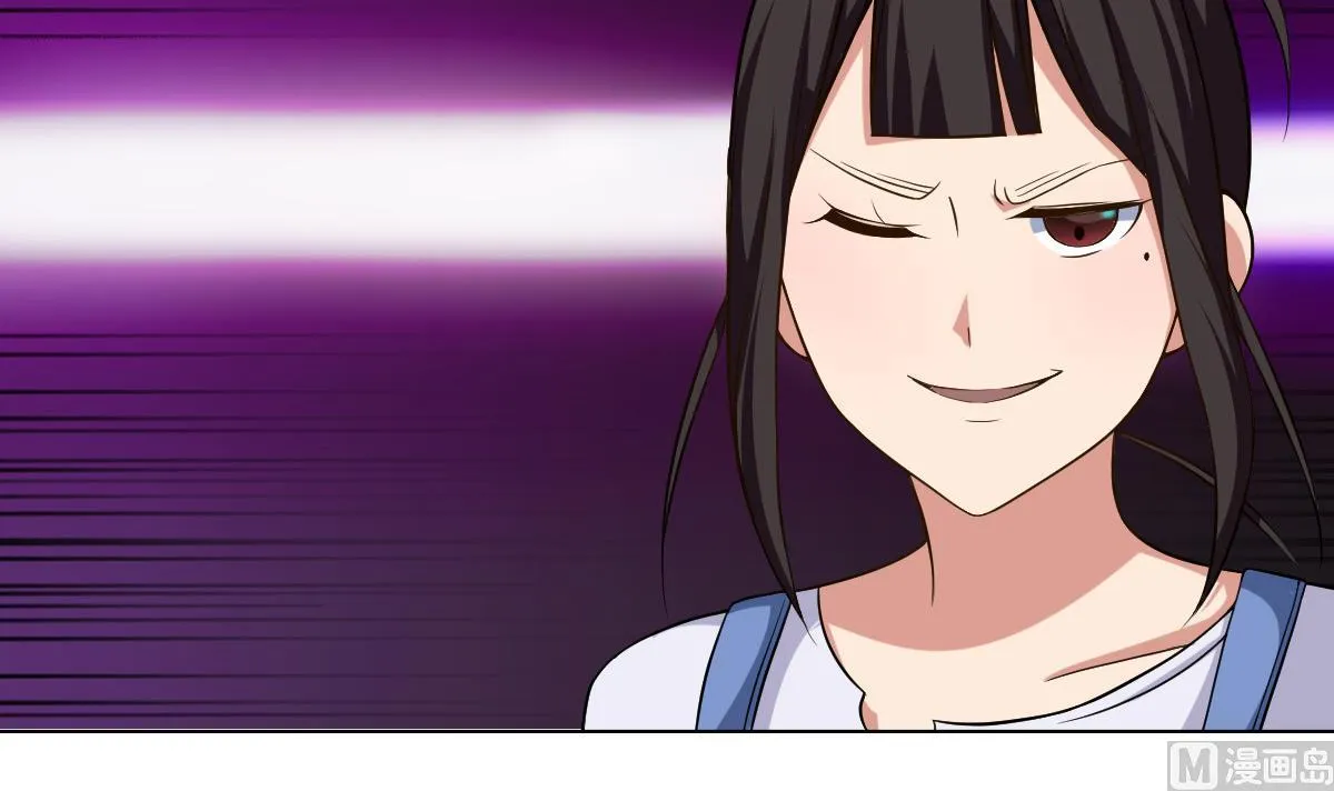 第39话 去哪呀小宝贝儿 第9页