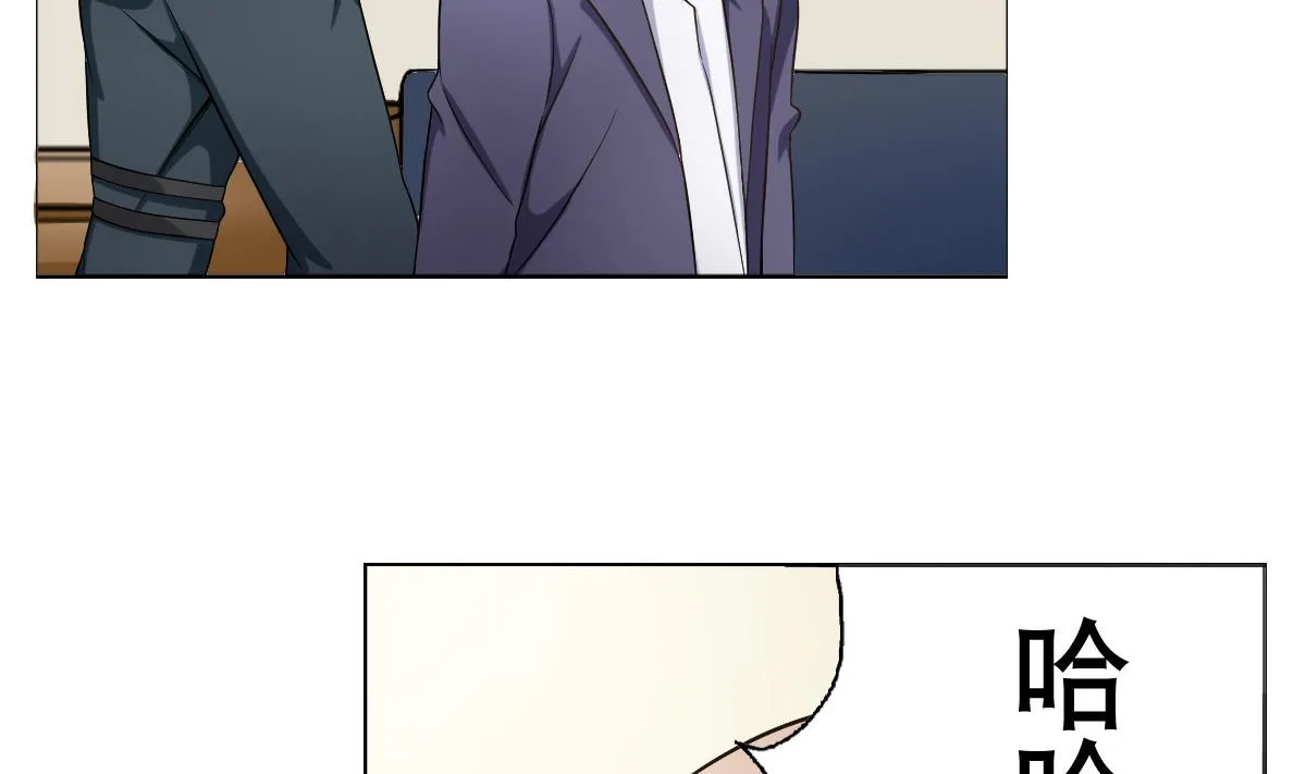 第39话 去哪呀小宝贝儿 第17页