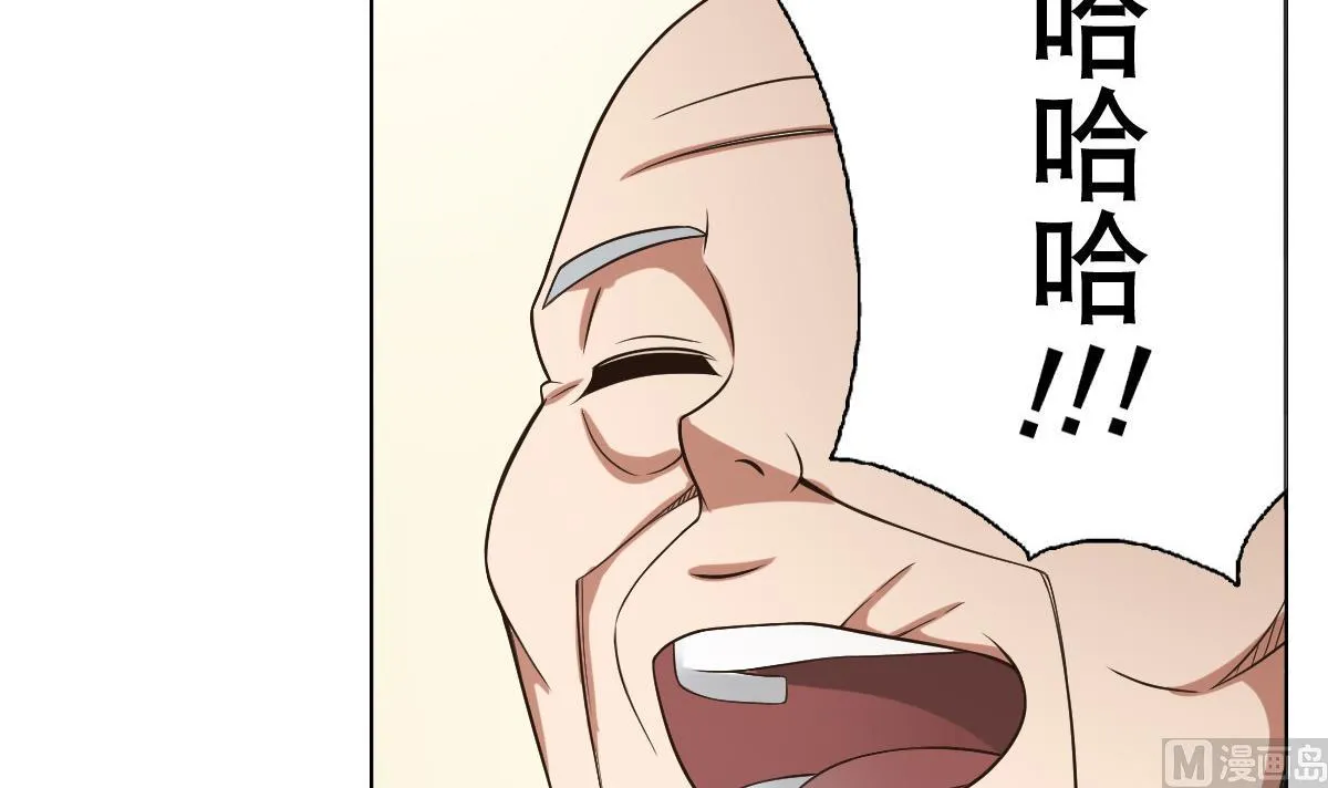 第39话 去哪呀小宝贝儿 第18页