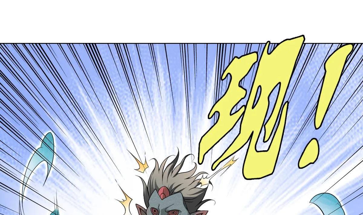 第39话 去哪呀小宝贝儿 第25页