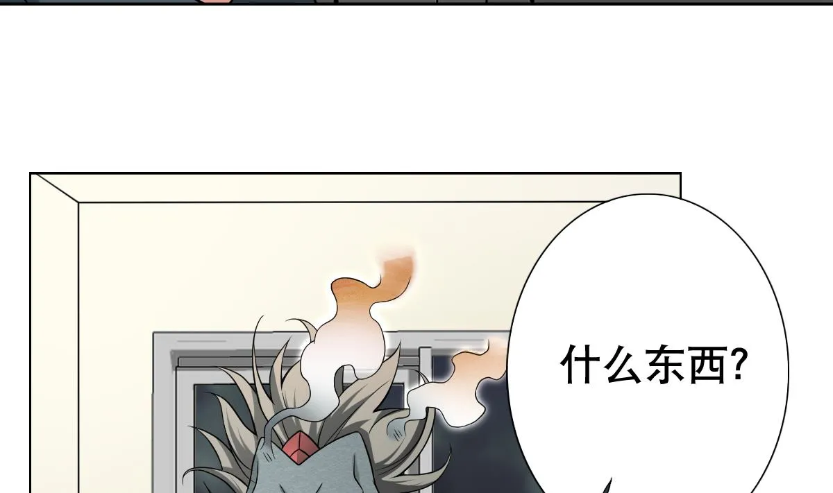 第39话 去哪呀小宝贝儿 第29页