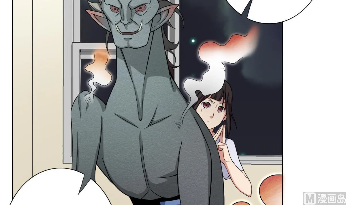 第39话 去哪呀小宝贝儿 第30页