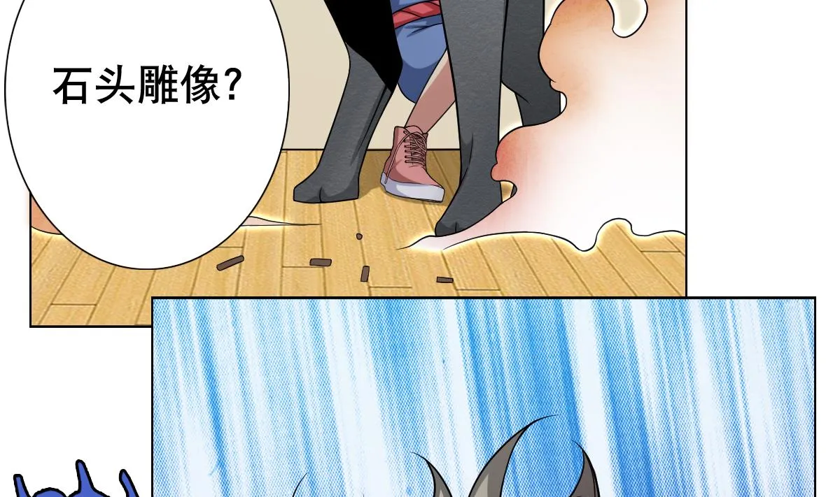 第39话 去哪呀小宝贝儿 第31页
