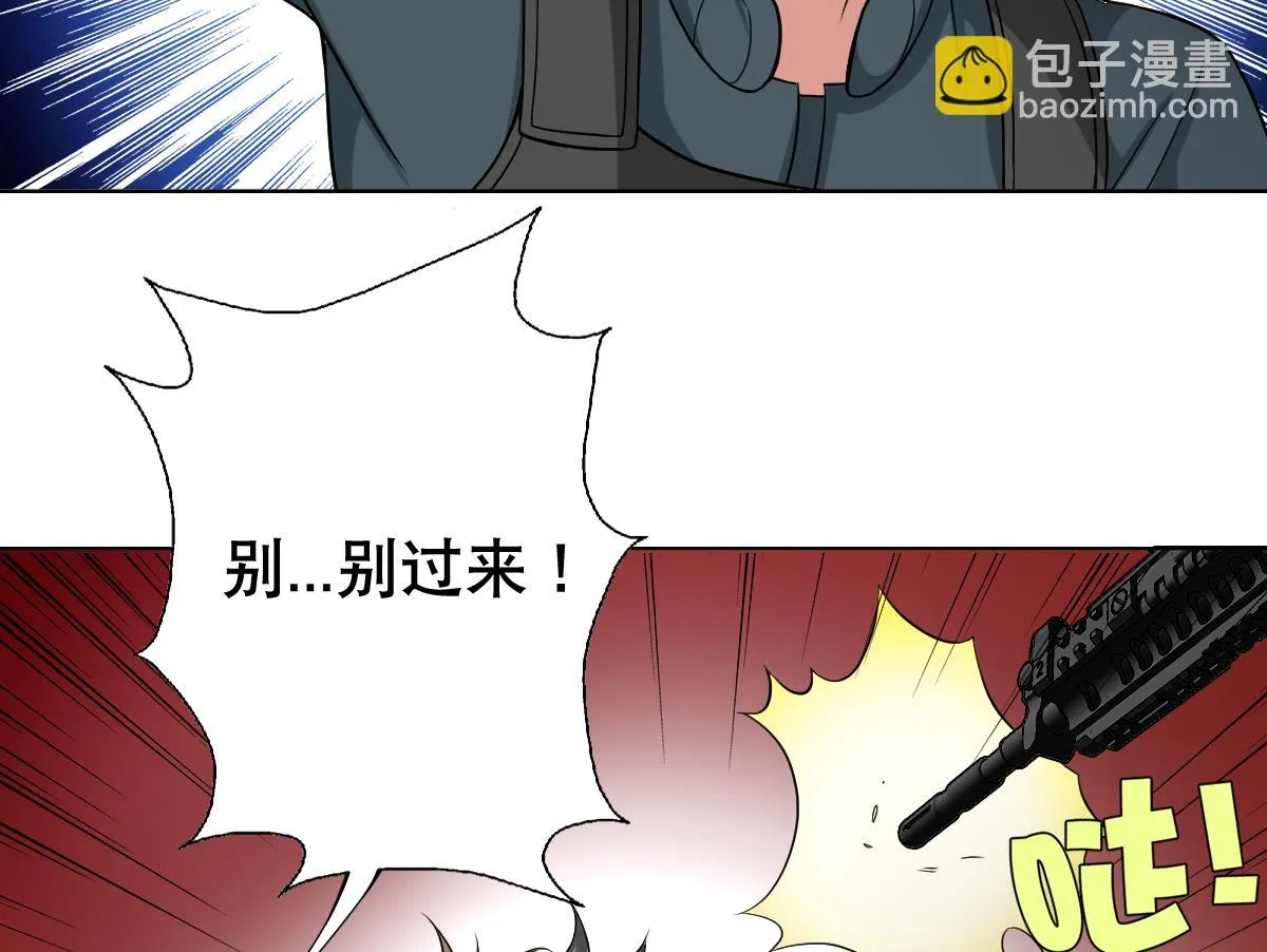 第39话 去哪呀小宝贝儿 第35页